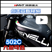 HMYT Hong Ming Yi Tai suitable for Benali 502C modified full car version float sticker fuel tank fishbone sticker decal