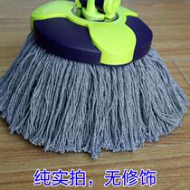 Universal pure cotton mop head rotating mop head replacement mop head good god mop head thickened water absorption without hair loss