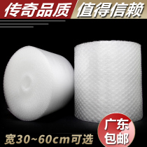Bubble paper carton Big Bubble bubble film thickened bubble cushion packing foam air cushion film anti-vibration film roll Bubble Bag