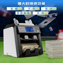 (Multi-currency mixed points can be customized) Sichuan Wei 950 cis Foreign currency Money counting machine multi-national currency mixed point total Money detector dollar euro yen Pound Money Bill Coun