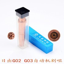 Sunrise and other pressure cutting nozzle G03 propane split semiautomatic cutting nozzle G02 acetylene machine with cutting mouth plum mouth