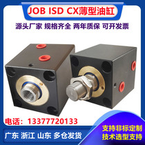 JOB ISD CXHC square hydraulic slim oil cylinder CX-SD32X40X50LA horizontal flat injection molds