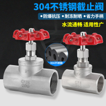 J11W-16P stainless steel wire port stop valve high temperature steam pipe control valve regulating valve water pipe valve 4 points