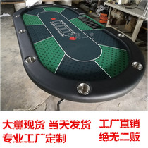 Oval Texas desktop folding iron foot Texas poker table sublimation Texas table can be customized poker round spot