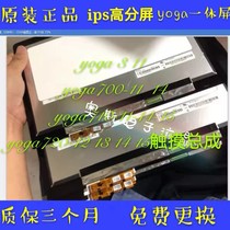 Suitable for Lenovo yoga311 700-11isk 211 11S flex3 11 14 touch screen assembly