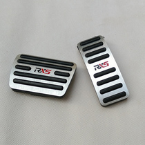 Roewe RX5MAX modified special accelerator pedal RX5 rx5plus RX8 cab foot pedal i6 car