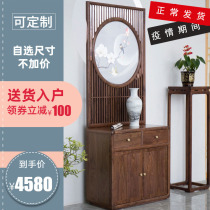 New Chinese style entrance screen cabinet Entrance partition entrance hall cabinet black walnut old elm furniture customization