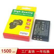 SLB-1137 1037 NP-30 KLIC-5000 D-Li2 Li-20B DB-40 FNP60 battery