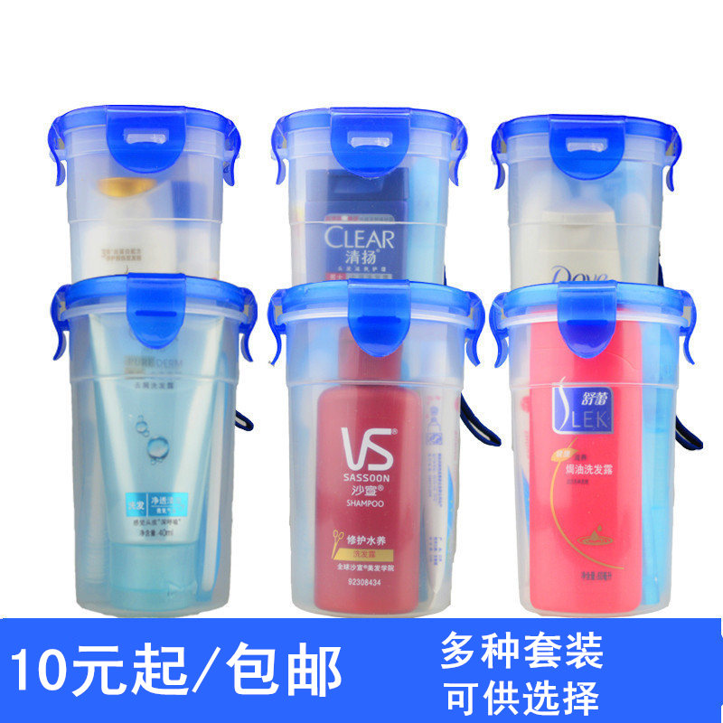 Travel Rinse Set, Mouth Rinse Cup, Hotel Sanitary Articles, Shampoo, Toothpaste, Male and Female Travel Packages