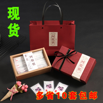 Customizable handmade Ejiao cake box packaging box 500 grams of high-grade Ejiao cake gift box half a catty 250 grams