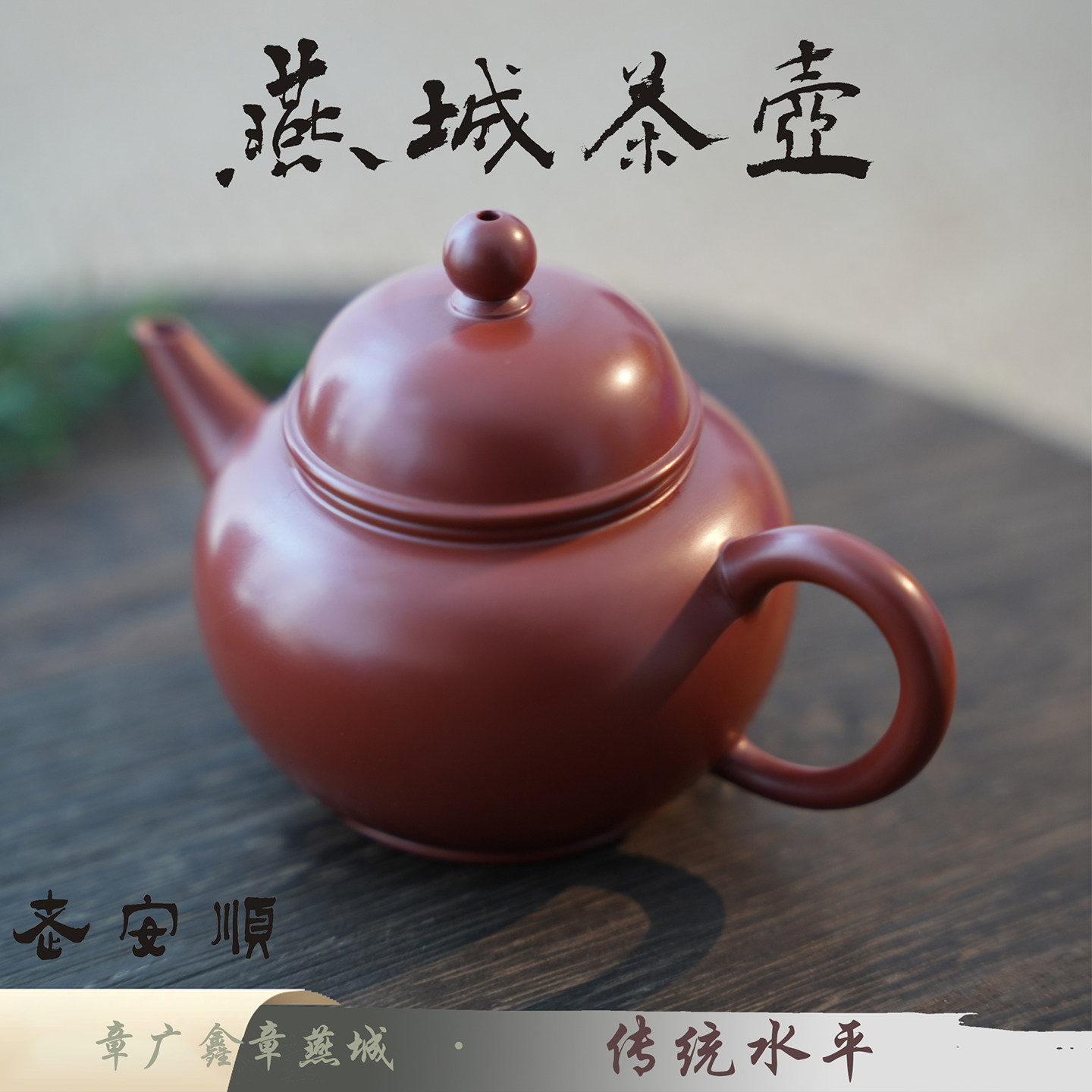 章燕城手拉壶-章燕城手拉壶促销价格、章燕城手拉壶品牌- 淘宝