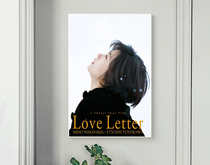 Love Letter Love Letter 1995 Iwai Shuner poster
