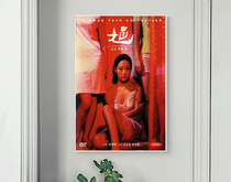 Poster Singing 1997 Lin Quan Ze Pseudo Blue