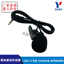 Leck clip microphone microphone 3 5 interface amplifier wireless transmitter box universal chest screw Port