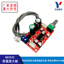 NE5532 AD828 Op Amp Preamp Amplifier Board Single power supply power amplifier Preamp amplifier module with potentiometer