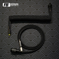 Spot FBB tables full black customized keyboard cable line custom black plug cable spiral