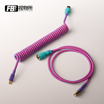 Spot view FBB rooms LASER key cap line customized mechanical keyboard data cable plug