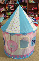 Special price new export South Korea original single yurt childrens game toy tent Castle Princess tail single page page