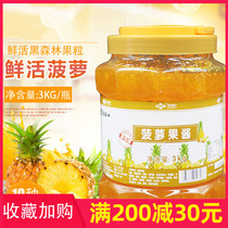 Fresh pineapple jam shaved ice sauce ice porridge jam Black Forest pineapple jam concentrate pineapple jam 3KG