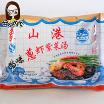 Xiangshan Port seafood soup brewing instant food soup onion shrimp seaweed soup seafood soup bag 5G * 20 small bags