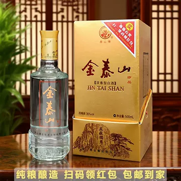 金泰山36度白酒-金泰山36度白酒促销价格、金泰山36度白酒品牌- 淘宝