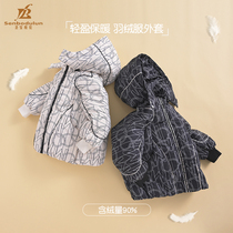 Saint Baodulun boys  winter thick down jacket new warm little boy down jacket foreign style bubble down jacket