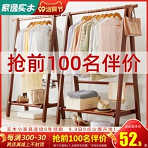 Coatrack Solid Wood Hanger Floor Bedroom Easy Storage Hanger Simple Modern Clothes Shelf Home