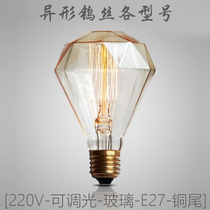 Edison retro tungsten wire decorative bulb five-pointed star diamond-shaped glass incandescent lamp creative personality wedding light source