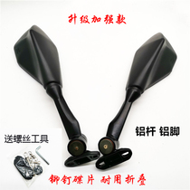 Suitable Kawasaki Ninja ninja250SL 300 400 650 Z1000SX modified foldable reflective rearview mirror
