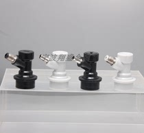 Factory home wine ball lock beer hot sale Pepsi barrel threaded joint barbed joint Bayside joint Kamitsu bucket quick joint