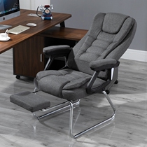 Computer chair home Modern simple lazy person can lie back boss Office Leisure study chair elderly seat