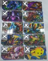 Baby elf Pokémon Pokémon plus Ao Le arcade game stickers cant be reissued with bad stickers