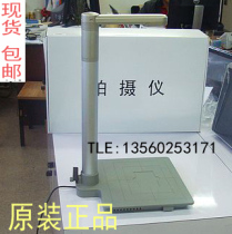 Nantian Shooting instrument BP8913MF200-C Nantian shooting instrument BP8913MF500-E-L