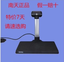 Nantian Photograph BP8913MF200-CT Upgrade Nantian BP8913MF200-B Scanner Nantian 200B