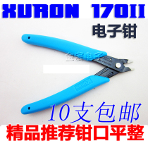 #10 # High quality 170II oblique pliers Electronic shear pliers Ruyi pliers Model pliers 125 mini pliers