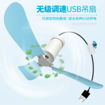 USB charging treasure socket small ceiling fan camping student dormitory bed household mosquito net mini silent 5v Electricity
