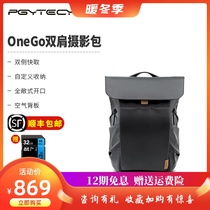 PGYTECH dandelion OneGo OneMo photography bag double shoulder SLR camera bag drone bag folding bag