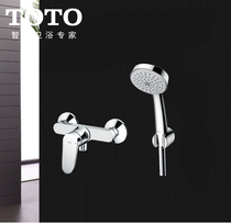 TOTO Bathroom Shower Set TBS04301B TBW01017B Handheld Shower Head Set