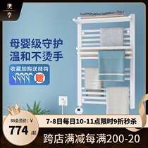 Aoxiang intelligent electric towel rack Household bathroom towel disinfection drying rack Bath towel heating sterilization rack