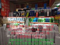 71*64*1000 custom-made single row blank label bar code paper copper plate sticker