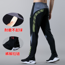 Riding suit male motorcycle riding pants woman outside wearing long pants spring autumn balance Che mountain bike big code collection calf pants