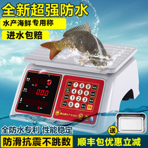 Fragrant Mountain Card Waterproof electronic scale aquatic seafood called exclusive 30kg stainless steel small commercial kitchen to sell fish precision