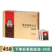 South Korea Zhengguan Zhuang Korean ginseng 6 years root red ginseng tea black ginseng tea ginseng tea 41 93% 3G * 100 bag spot