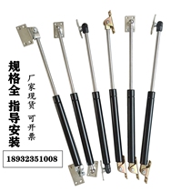 Billboard gas spring telescopic support Rod upper flip door sunroof air pressure Rod self-locking stretch hydraulic Rod Shuangshan