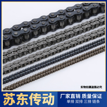 Industrial chain transmission chain 3 fen 06B 4 08B 5 10A 6 12A 1 inch 16A single-row