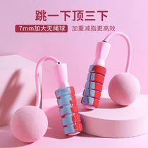 Children and primary school students zero basic cordless skipping rope wrist rope speed Double shake competitive professional practice aids