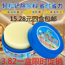 Ceramic tile seam isolation wax beauty sewing tool cleaning tool cleaning tool cleaning wax antique beauty seam isolation paste large box 330g