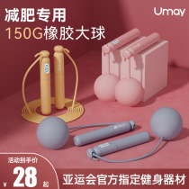Yumi ropeless jump rope fitness slimming exercise electronic counting style heavy burning fat girls children special male rope