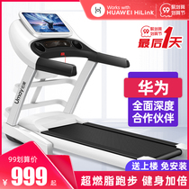 Huawei comprehensive depth partner Youmei treadmill home small female indoor folding home gym