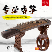 Runyang Guzheng Black sandalwood face Professional examination Guzheng piano Beginner introduction Childrens 21-string portable small guzheng